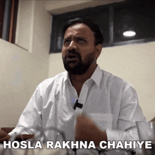 Hosla Rakhna Chahiye Nadeem GIF - Hosla Rakhna Chahiye Nadeem Sevengers GIFs