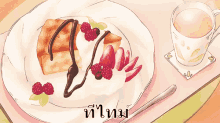 ขนมหวาน ขนม เค้ก น้ำชา GIF - Dessert Sweets Cake GIFs