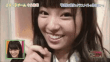 今泉 佑唯 いまいずみ ゆい 欅坂46 アイドル　じゃん　へ GIF - Imaizumi Yui Keyakizaka GIFs