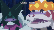 two cartoon characters with chinese writing on the bottom right
