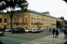 астрахань GIF - Astrakhan GIFs