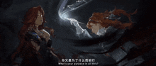 two women are standing next to each other in a dark room with chinese writing on the bottom