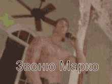 Markozvon GIF - Markozvon GIFs