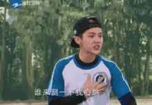 心跳，心跳加速，鹿晗 GIF - Lu Han Heartbeat Heart Racing GIFs