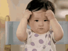 Korean Baby Scratch Head GIF - Korean Baby Scratch Head Cute GIFs