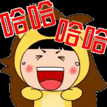 哈哈 GIF - Haha Lol Laugh GIFs