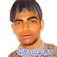 a man with a necklace around his neck and a nose ring has the word " chennai " on the bottom