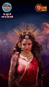 an advertisement for sun neo shows a woman in a red dress and gold jewelry