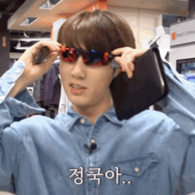 Get A Sneak Peek Into Your Favourite BTS Member Jungkook's Sunglass  Collection, Coolest Shades Ever | IWMBuzz