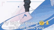 Fly High Lu Guang Gif Link Click GIF - Fly High Lu Guang Gif Lu Guang Link Click GIFs
