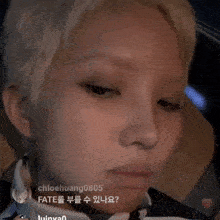 a close up of a person 's face with the name chloehuang0805 on the bottom right