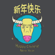 chinese new year lunar new year chinese new year ox lunar new year ox happy chinese new year