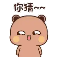 a cartoon bear with chinese writing on it is making a funny face and smiling .