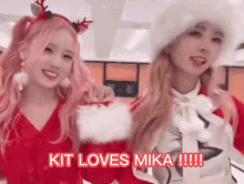 Limeseul Kit Loves Mika Suhye GIF - Limeseul Kit Loves Mika Suhye Miu GIFs