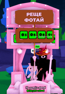 a screenshot of a game that says ' yumi 's stand ' at the top
