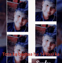 Chhota Tota Chapri20 GIF - Chhota Tota Chapri20 Faiz20 GIFs