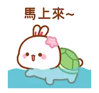 a cartoon rabbit is swimming in the water with a flower on its head