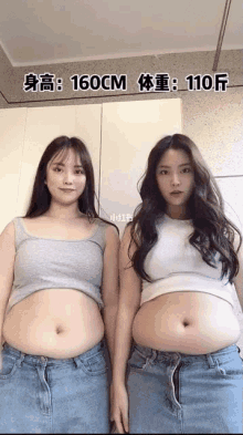 Korean Korean Girl GIF - Korean Korean Girl Twins GIFs