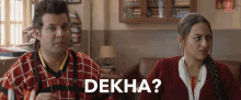 Dekha देखा GIF - Dekha देखा ग़ुस्सा GIFs