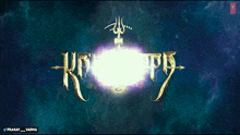 a purple and gold logo for a movie called ranveers