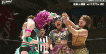 Yuka Sakazaki Pro Wrestling GIF