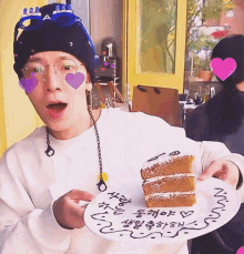 Super Junior Donghae GIF - Super Junior Donghae Cake GIFs