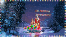 Happy Sh Krishnm Janmashtmi GIF
