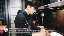 Yunhyeong Ikon Songchelin Tasty Chef Cooking Food Taste Kpop Idol GIF - Yunhyeong Ikon Songchelin Tasty Chef Cooking Food Taste Kpop Idol GIFs