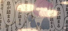 a drawing of a girl surrounded by chinese writing
