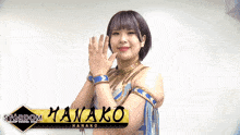 Stardom Pro Wrestling GIF - Stardom Pro Wrestling Hanako GIFs