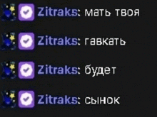a black background with purple icons and the word zitraks