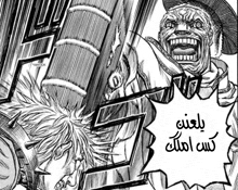 a black and white drawing of a man with arabic writing on the bottom