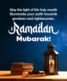 Ramadan Mubarak GIF