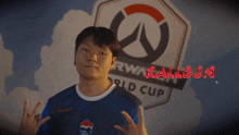 Kallbun Overwatch GIF - Kallbun Overwatch Overwatch World Cup GIFs