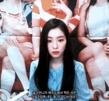 Irene Red Velvet GIF - Irene Red Velvet Laugh GIFs