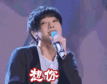hua chen yu miss you sing stage