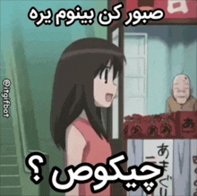 a girl in a red dress stands in front of a store with foreign writing on it