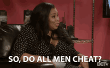 Men Cheat GIF - Men Cheat Do Men Cheat GIFs