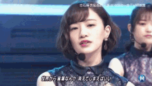 中田花奈 Kana Nakada 乃木坂46 アイドル GIF - Kana Nakada Idol Nogizaka46 GIFs