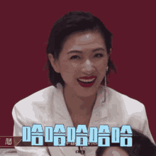 Regina Wan Vạn Thiến GIF - Regina Wan Vạn Thiến Laughing GIFs