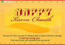 Happy Karva Chauth Gifkaro GIF - Happy Karva Chauth Gifkaro Ill Still Be Loving You GIFs