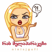 a cartoon of a woman with a question mark in a bubble