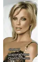a picture of a woman with the date 07.08.75 on it