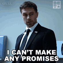I Cant Make Any Promises Max Carter GIF - I Cant Make Any Promises Max Carter The Oval GIFs