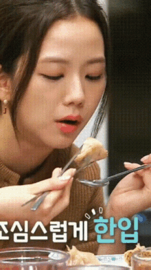 Eating Jisoo GIF - Eating Jisoo Blackpink GIFs