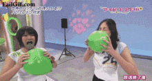 Japanese Game Baloon Balloon GIF