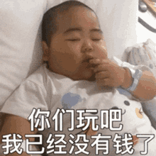 Lunch Time GIF - Lunch Time Baby GIFs
