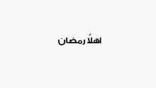 Text Arabic GIF - Text Arabic GIFs