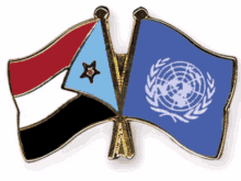 South Yemen United Nations GIF - South Yemen United Nations Flag GIFs