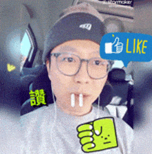 a man wearing glasses and a beanie has a thumbs up speech bubble above his head